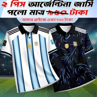 Two Pcs Combo Argentina 2026 World Cup Polo shirt