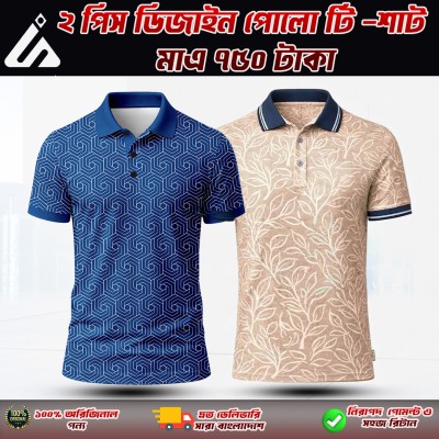 Mens Premium Sublimation Polo T-Shirt