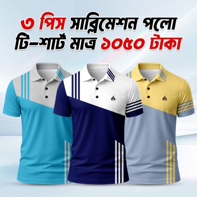 3 pis Combo Sublimation Print Half Sleeve Polo shirt